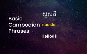 Basic Cambodian Phrases