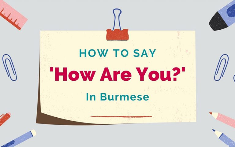 Basic Burmese Phrases