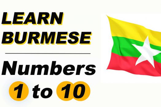 Counting numbers in Myanmar (Burmese)