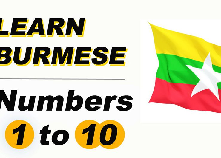 Counting numbers in Myanmar (Burmese)