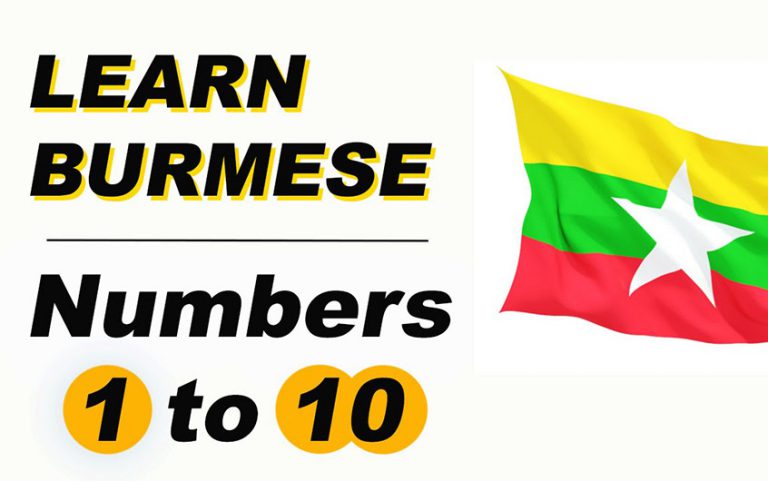 Counting numbers in Myanmar