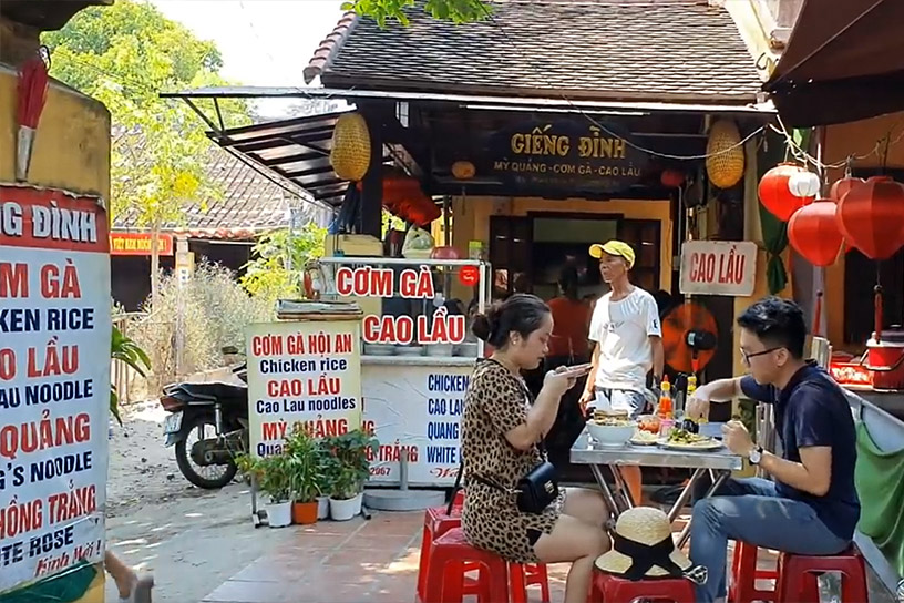 Gieng Dinh Hoi An Chicken Rice
